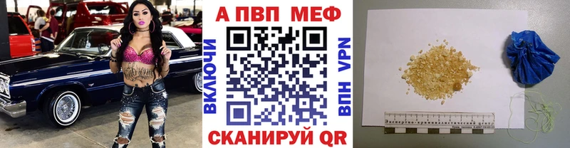 Купить Жуковка COCAIN АМФ Каннабис ГАШ СК