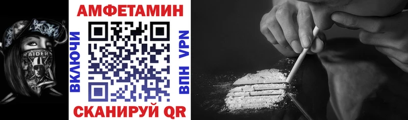 цены наркотик Жуковка Амфетамин 98%