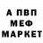 АМФЕТАМИН Розовый Vatoks