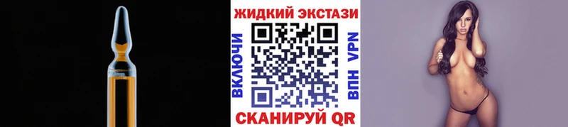 Бутират бутандиол Жуковка