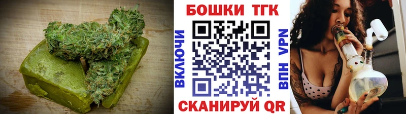 Еда ТГК конопля  Жуковка 