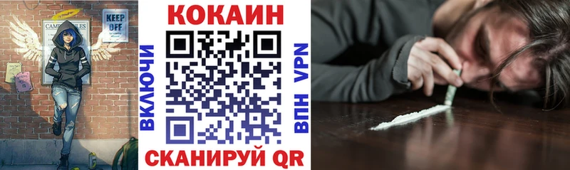 купить  сайты  Жуковка  Кокаин 98% 