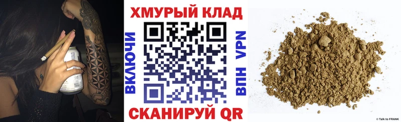 где купить Жуковка Героин белый