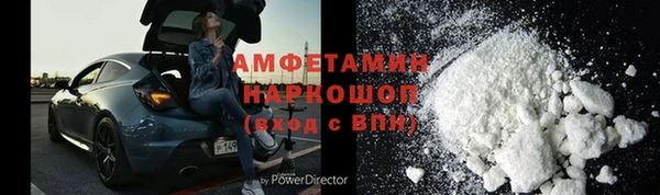COCAINE Саяногорск