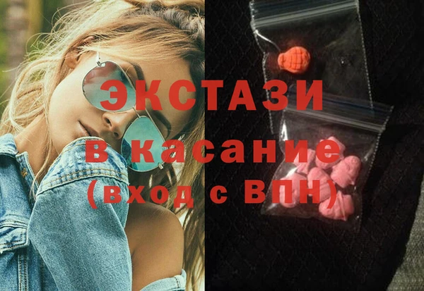гашишное масло Сафоново