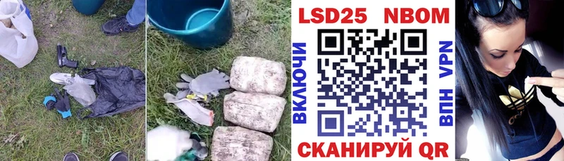 как найти закладки Жуковка ЛСД экстази ecstasy