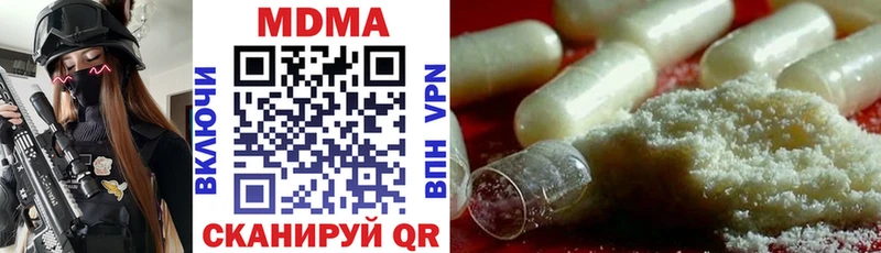 МДМА crystal Жуковка