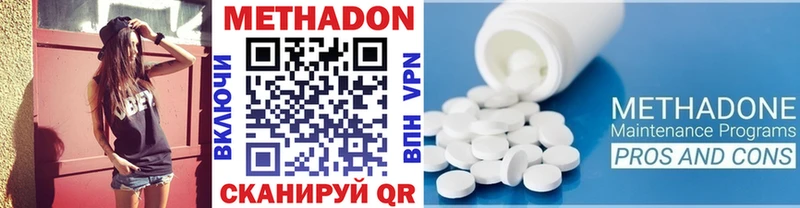Метадон VHQ  МЕГА   Жуковка 