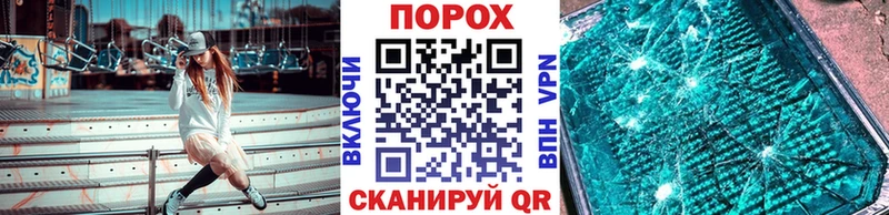 МЕТАМФЕТАМИН Methamphetamine  Жуковка 
