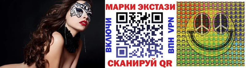 продажа наркотиков Жуковка Марки 25I-NBOMe 1,8мг